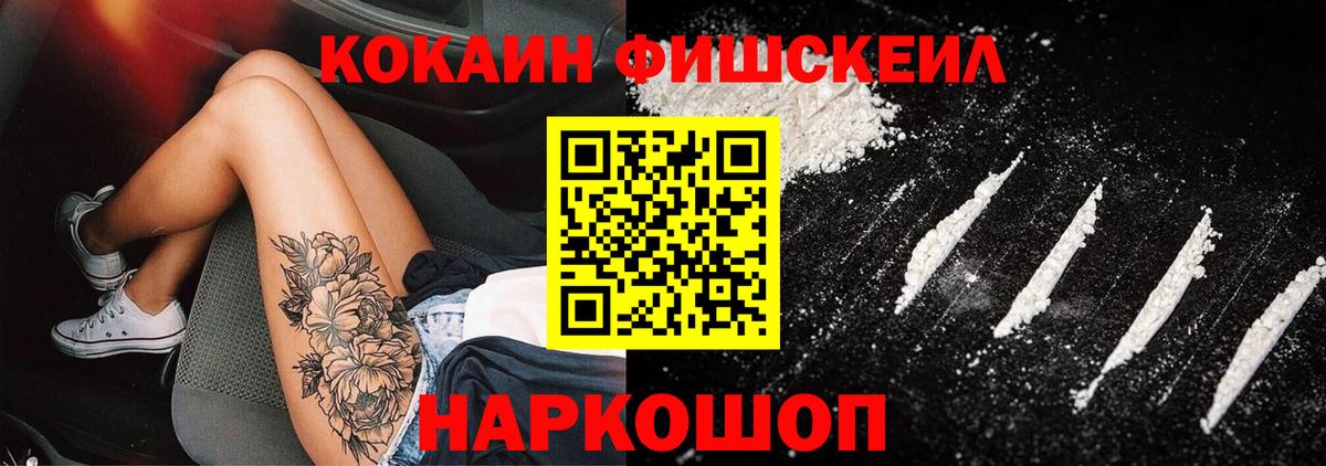 Кокаин Эквадор Тайшет