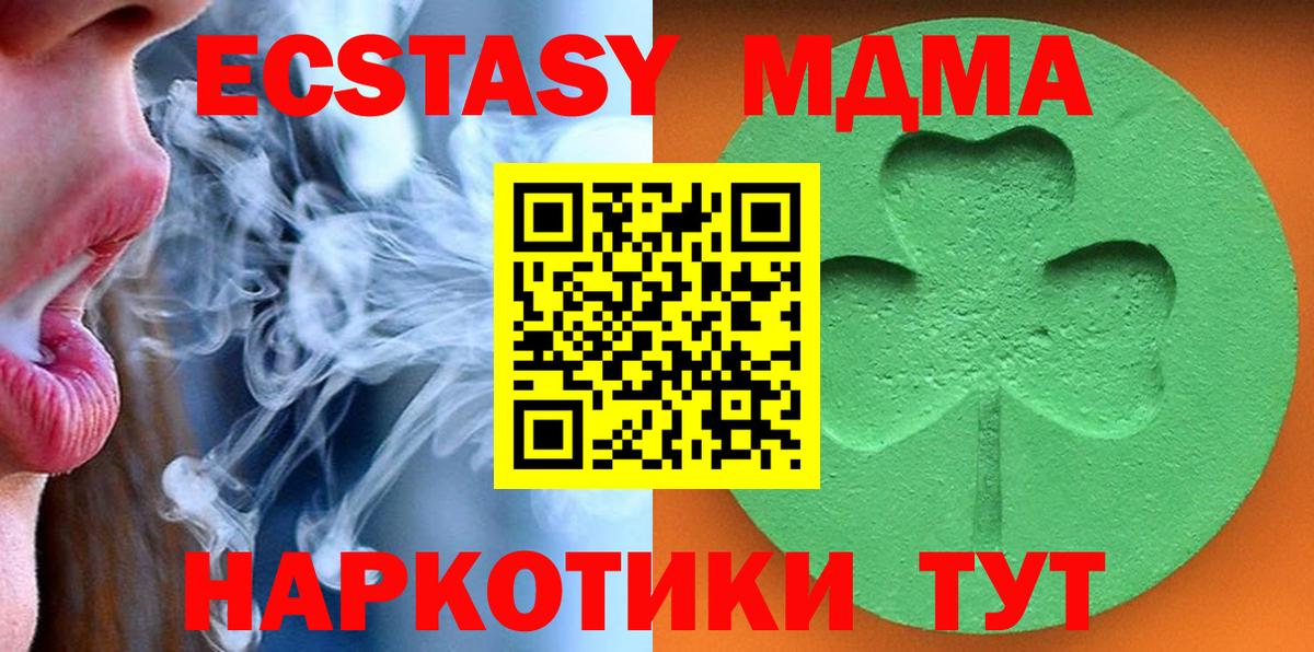 shop клад  Экстази Punisher  Вход с VPN  Тайшет 