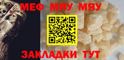 спайс Обь