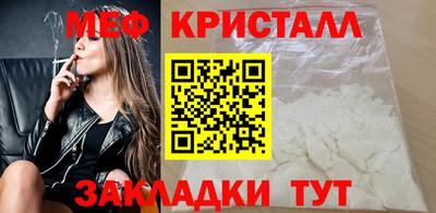 спайс Обь