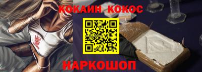 спайс Обь