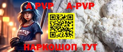 спайс Обь