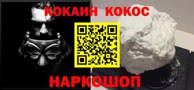 спайс Обь