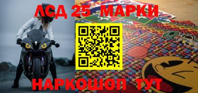 меф Обнинск