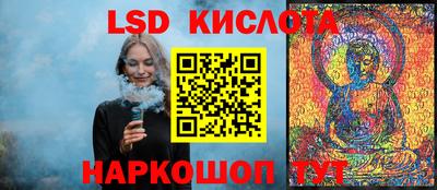 спайс Обь