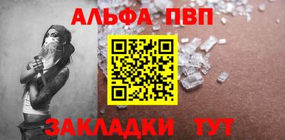 спайс Обь