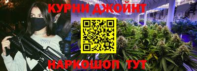 меф Обнинск