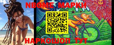 спайс Обь