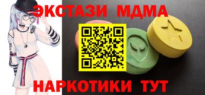 меф Обнинск