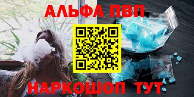 меф Обнинск