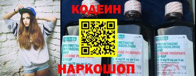 спайс Обь