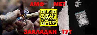 меф Обнинск