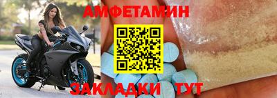 спайс Обь
