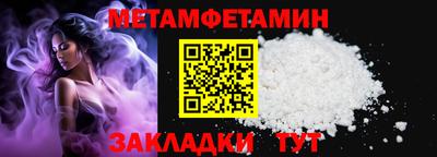 меф Обнинск