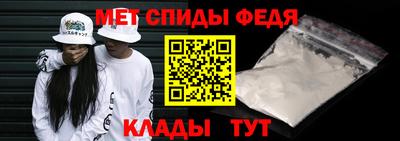 меф Обнинск