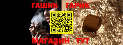 спайс Обь