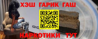 спайс Обь