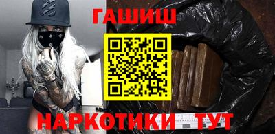 спайс Обь