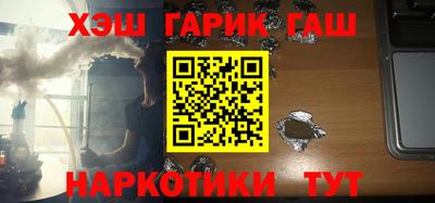 меф Обнинск