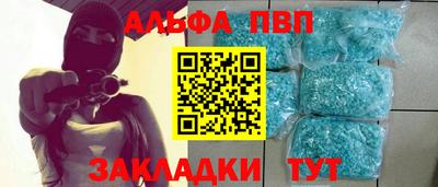спайс Обь